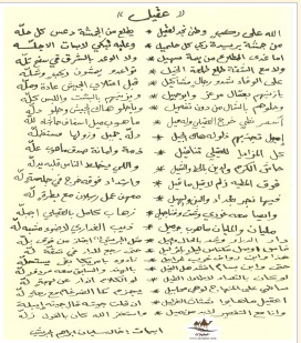 لقطة شاشة 2026 02 24 125322