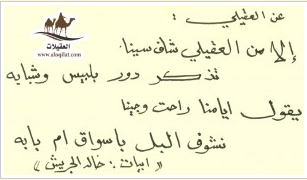 لقطة شاشة 2026 02 24 125337