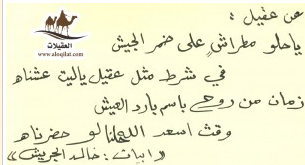 لقطة شاشة 2026 02 24 125344