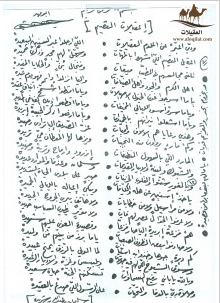 لقطة شاشة 2026 02 24 125403