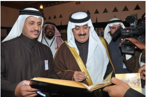 مشاركات معرض العقيلات لقطة شاشة 2026 02 25 145011