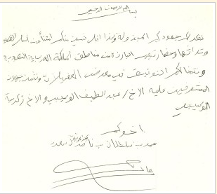 مشاركات معرض العقيلات لقطة شاشة 2026 02 25 145334