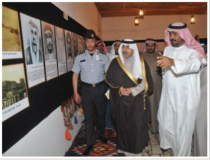 مشاركات معرض العقيلات لقطة شاشة 2026 02 25 145449