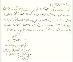 مشاركات معرض العقيلات لقطة شاشة 2026 02 25 145832