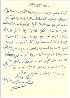 مشاركات معرض العقيلات لقطة شاشة 2026 02 25 150100