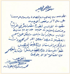 مشاركات معرض العقيلات لقطة شاشة 2026 02 25 150623