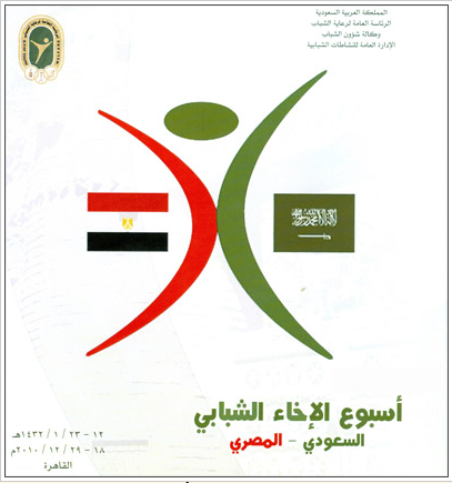 مشاركات معرض العقيلات لقطة شاشة 2026 02 25 150931