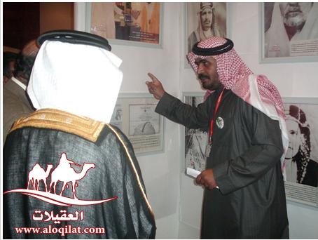 مشاركات معرض العقيلات لقطة شاشة 2026 02 25 151327