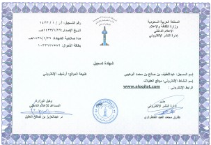 لقطة شاشة 2026 02 24 215014