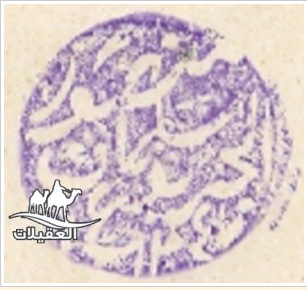 لقطة شاشة 2026 02 25 102253