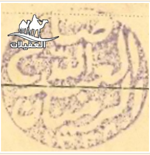 لقطة شاشة 2026 02 25 102314