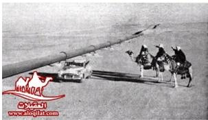 طريق العقيلات لقطة شاشة 2026 02 25 105021