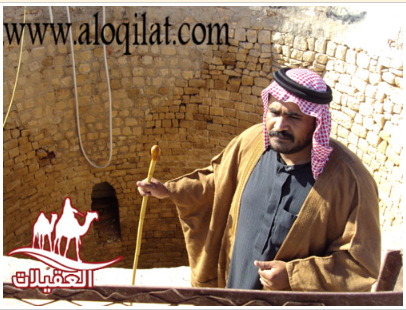 طريق العقيلات لقطة شاشة 2026 02 25 105038