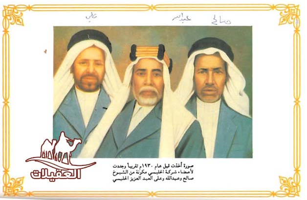 صور العقيلات لقطة شاشة 2026 02 25 130033