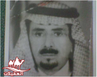 صور العقيلات لقطة شاشة 2026 02 25 131607