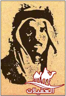 صور العقيلات لقطة شاشة 2026 02 25 132337