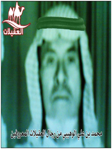 صور العقيلات لقطة شاشة 2026 02 25 132433