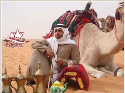 صور أحفاد العقيلات لقطة شاشة 2026 02 25 153618