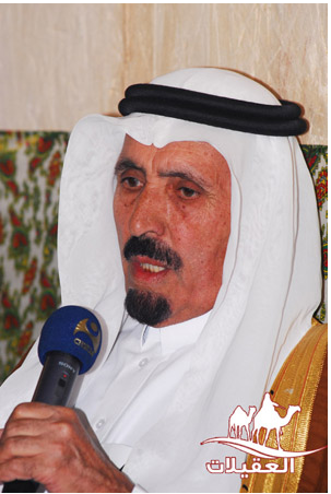 صور أحفاد العقيلات لقطة شاشة 2026 02 25 153856