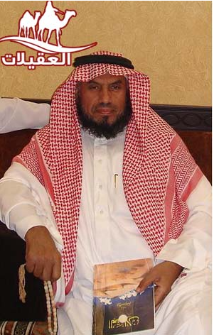 صور أحفاد العقيلات لقطة شاشة 2026 02 25 155007