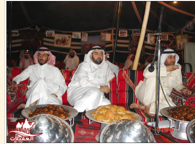 زيارات الأمراء والمسؤولين لقطة شاشة 2026 02 25 170309