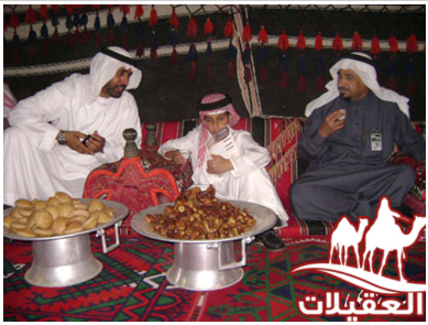 زيارات الأمراء والمسؤولين لقطة شاشة 2026 02 25 171051