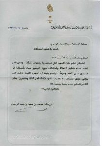 لقطة شاشة 2026 02 26 091649