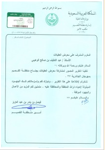 لقطة شاشة 2026 02 26 091724