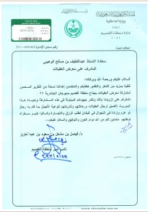 لقطة شاشة 2026 02 26 091759