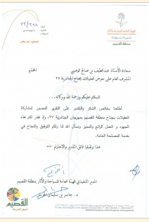 لقطة شاشة 2026 02 26 092152