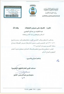 لقطة شاشة 2026 02 26 092228