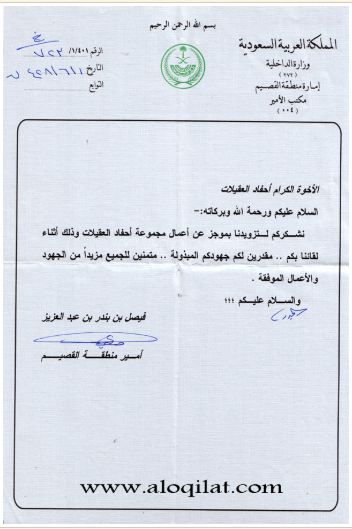 لقطة شاشة 2026 02 26 092559