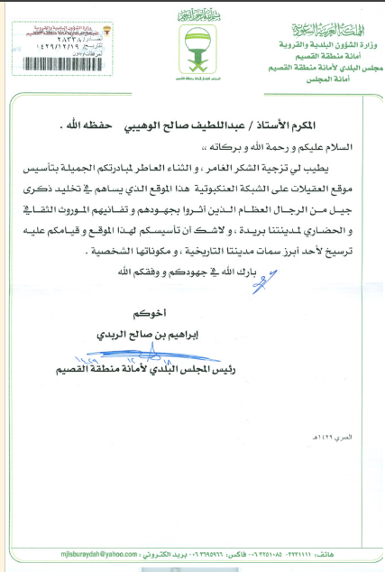 لقطة شاشة 2026 02 26 092941