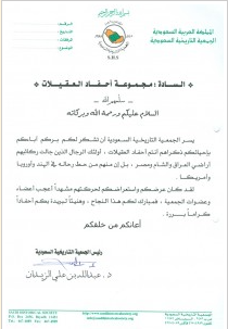 لقطة شاشة 2026 02 26 093044