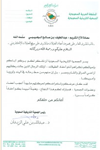 لقطة شاشة 2026 02 26 093118