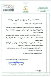 لقطة شاشة 2026 02 26 093237