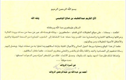 لقطة شاشة 2026 02 26 093319