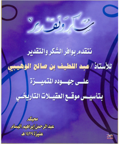 لقطة شاشة 2026 02 26 093400