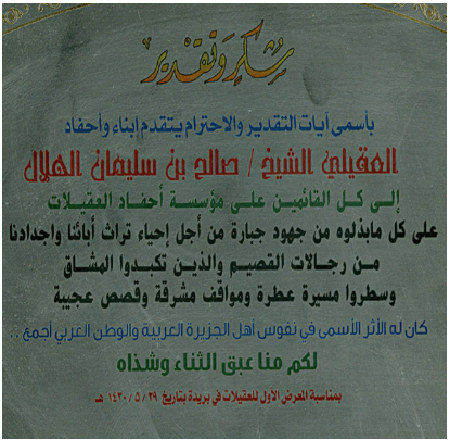 لقطة شاشة 2026 02 26 093606