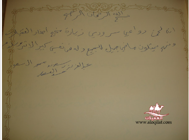 لقطة شاشة 2026 02 26 093644