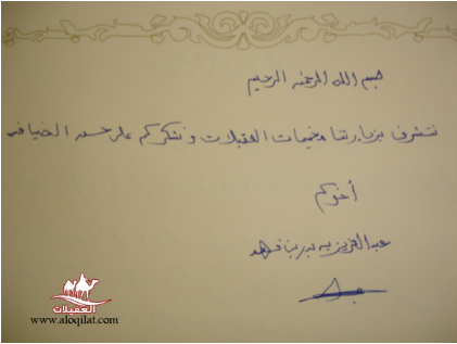 لقطة شاشة 2026 02 26 093728