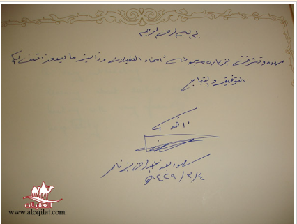 لقطة شاشة 2026 02 26 093735