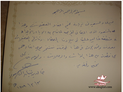 لقطة شاشة 2026 02 26 093742