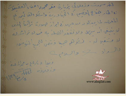 لقطة شاشة 2026 02 26 093749