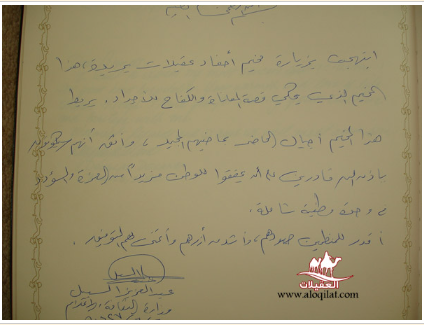 لقطة شاشة 2026 02 26 093756