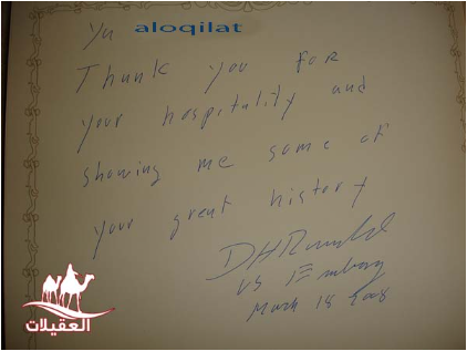 لقطة شاشة 2026 02 26 093916