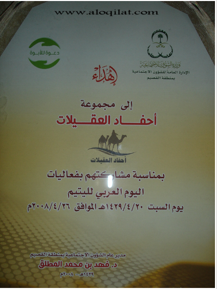 لقطة شاشة 2026 02 26 094028